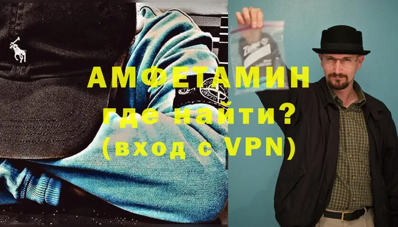 ОМГ ОМГ ссылка  Ступино  АМФЕТАМИН VHQ 