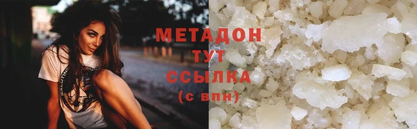 мефедрон Вязьма