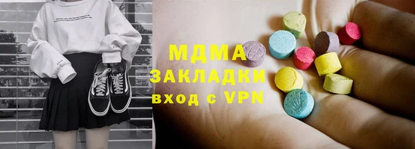 синтетический гашиш Вяземский