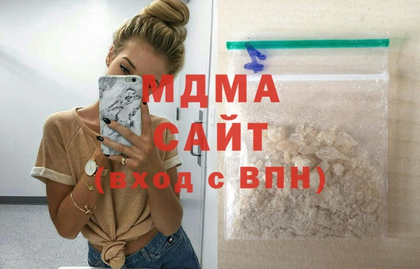 мефедрон Вязьма