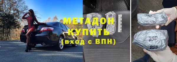 бутират Вязники