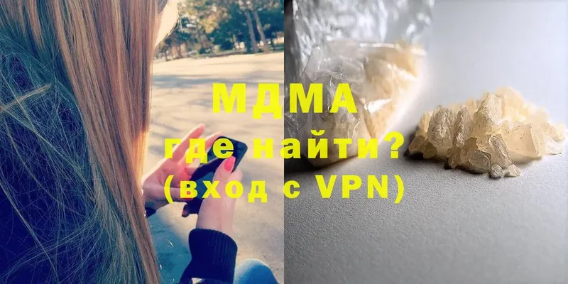 MDMA VHQ  Ступино 