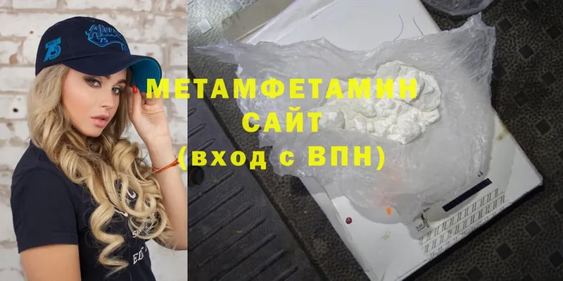 Метамфетамин витя  Ступино 